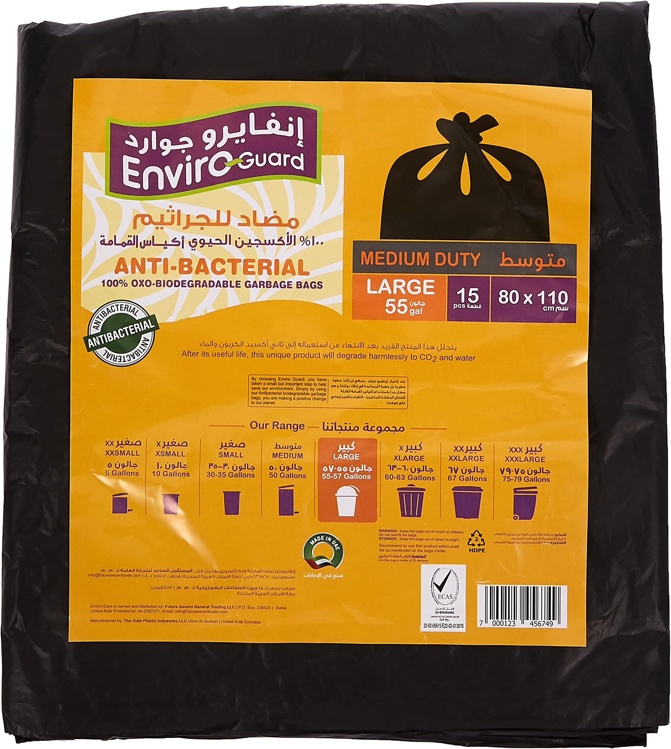 Enviro Guard 15-Piece Heavy Duty Garbage Bags Large Size 55-Gallons Black Flat 80x110cm