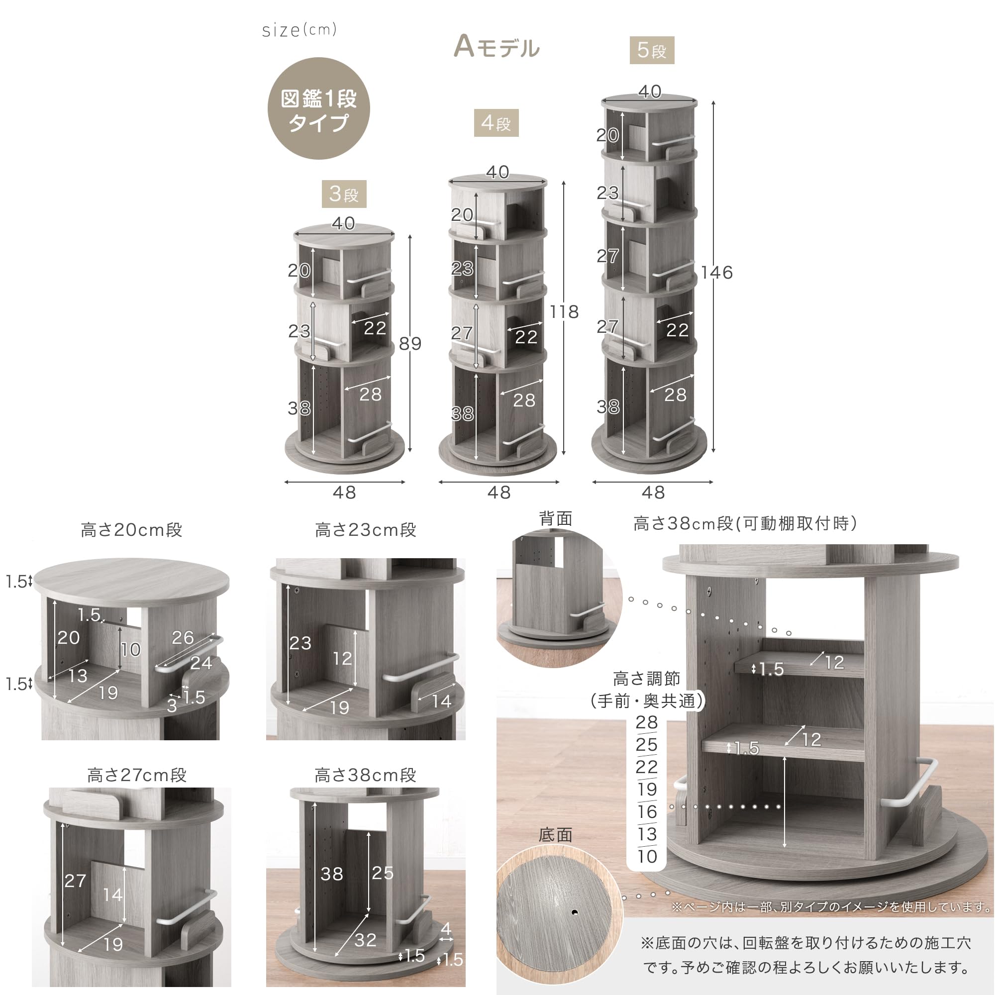 Amazon.co.jp: タンスのゲン 回転式 絵本ラック 図鑑対応 3段 【倒れ