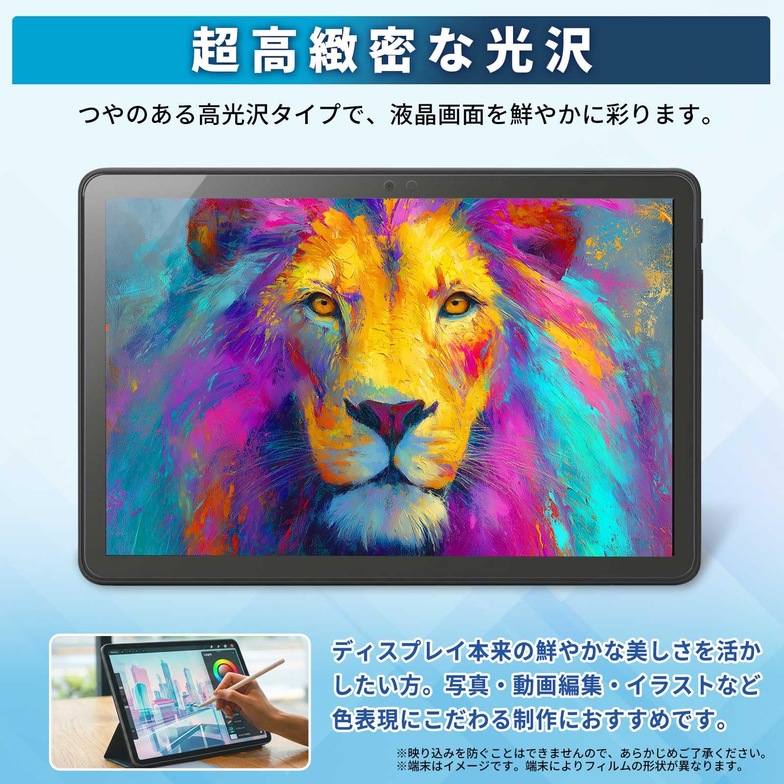Amazon | 第13世代 / 第11世代 Fire HD 10 / Fire HD 10 Plus