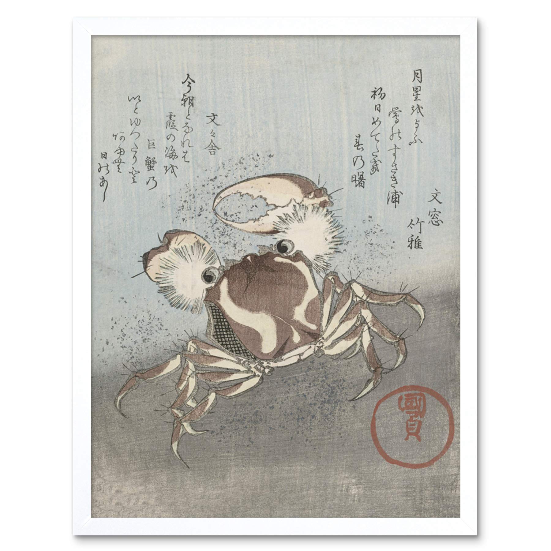 Artery8 Kunisada Utagawa Crab Walking Japanese Woodcut Art Print Framed Poster Wall Decor 12x16 inch