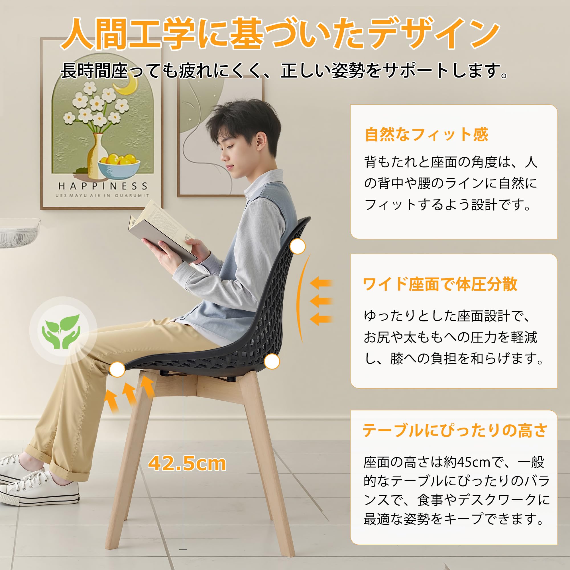 Amazon｜VECELO イームズチェア オフィスチェア 幅47×奥行42×高さ85cm