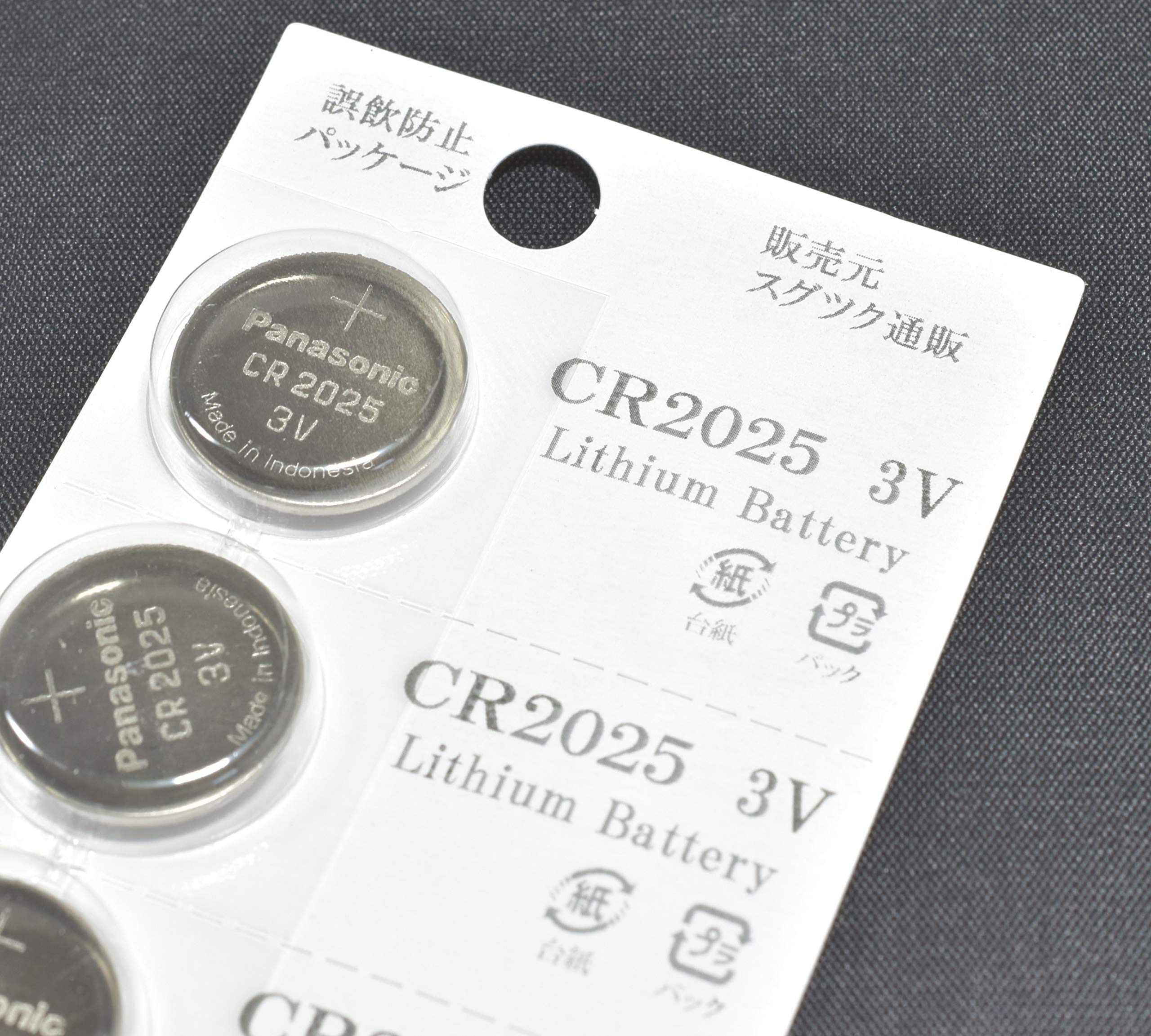 Amazon.co.jp: パナソニック CR2025 3V 【 5個 】 リチウム