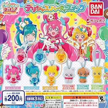 プリキュアDCDプリンセスパーティーPP01フルコンプセット バラ売り不可 バンダイ 商品・サービスサイト | DCDプリキュア プリンセス
