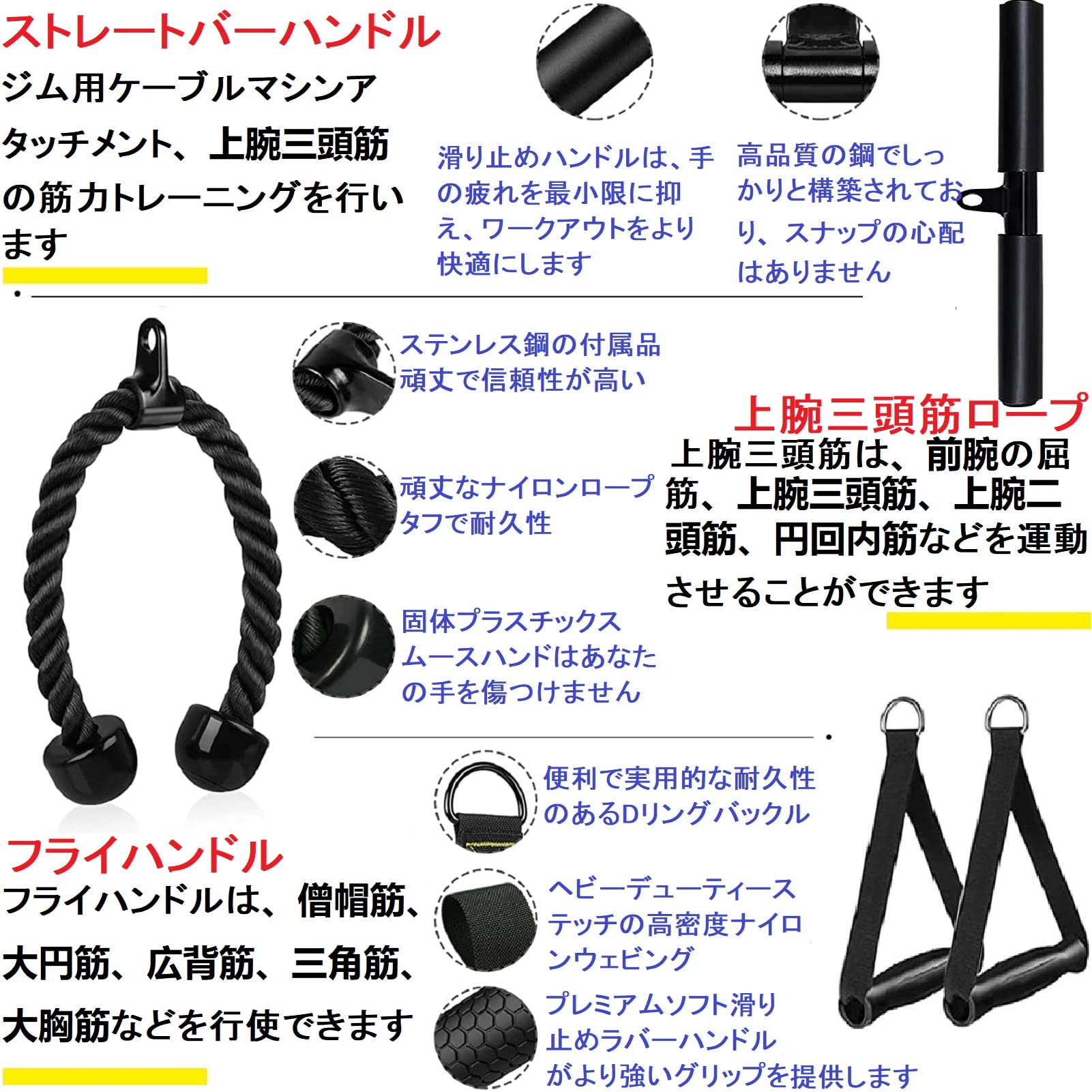 Amazon.co.jp: プーリーケーブルマシン ラットプルダウン ケーブル
