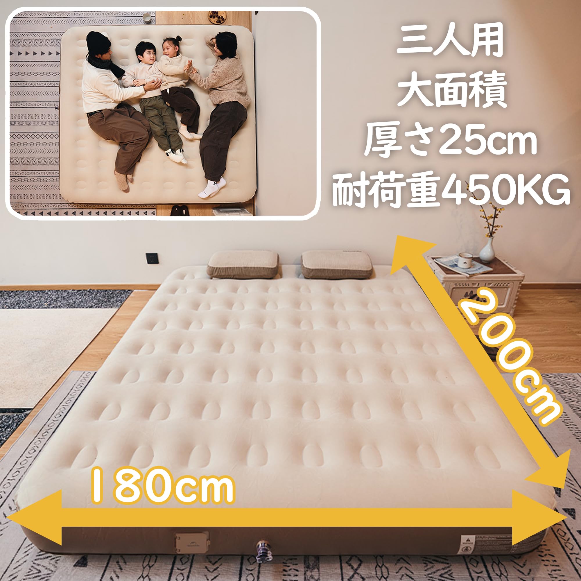 Naturehike 3人用エアーベッド 電動ポンプ内蔵 Amazon.co.jp 