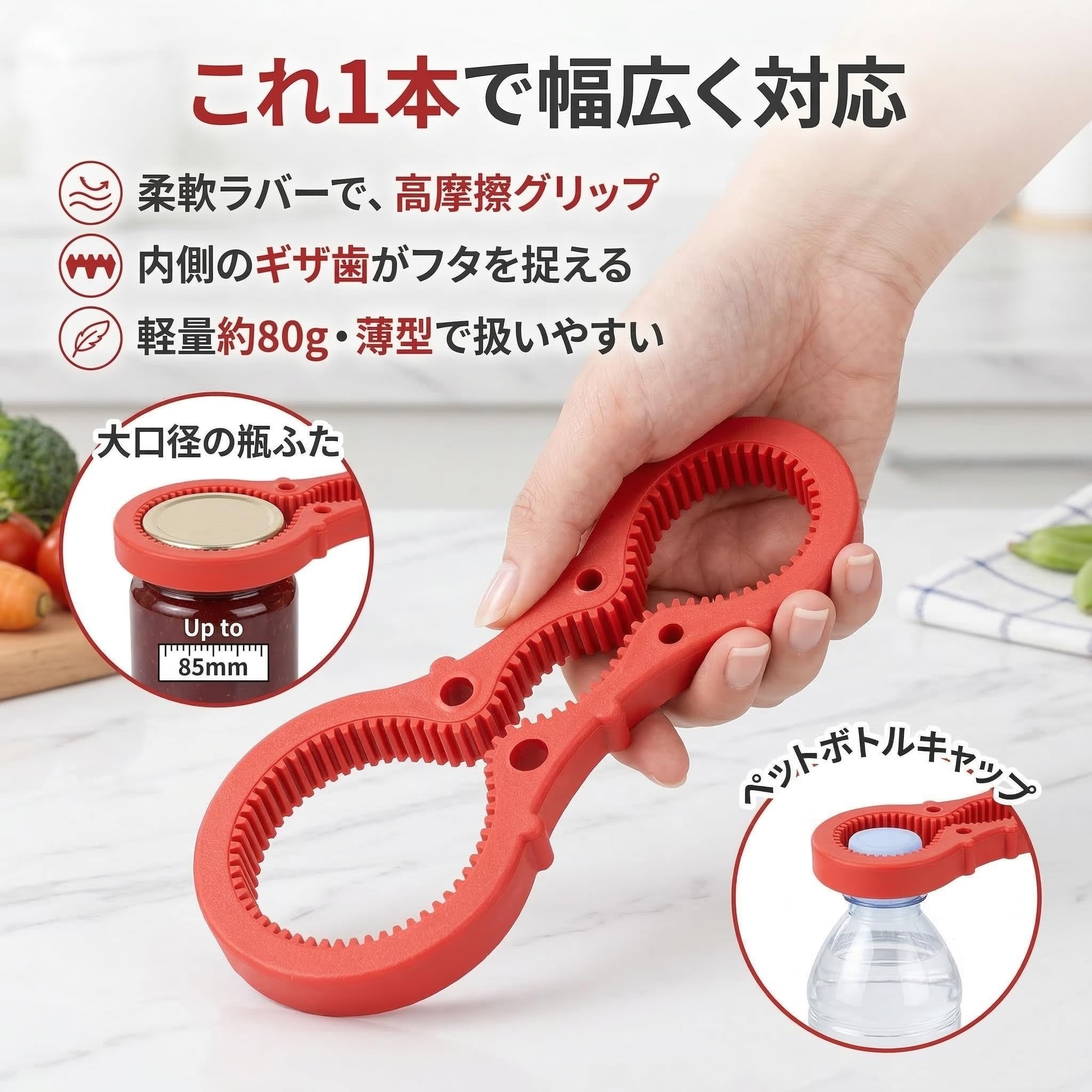 瓶オープナー(シンガポール) OXO｜ビンオープナー ベースパッド付 - ラ・クッチーナ・フェリーチェ