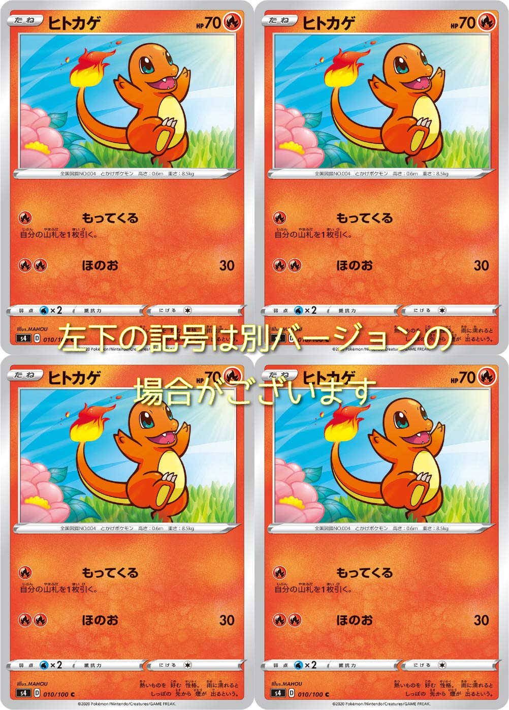 ポケモンカード classic 御三家 1進化 ヒトカゲ ゼニガメ フシギダネ