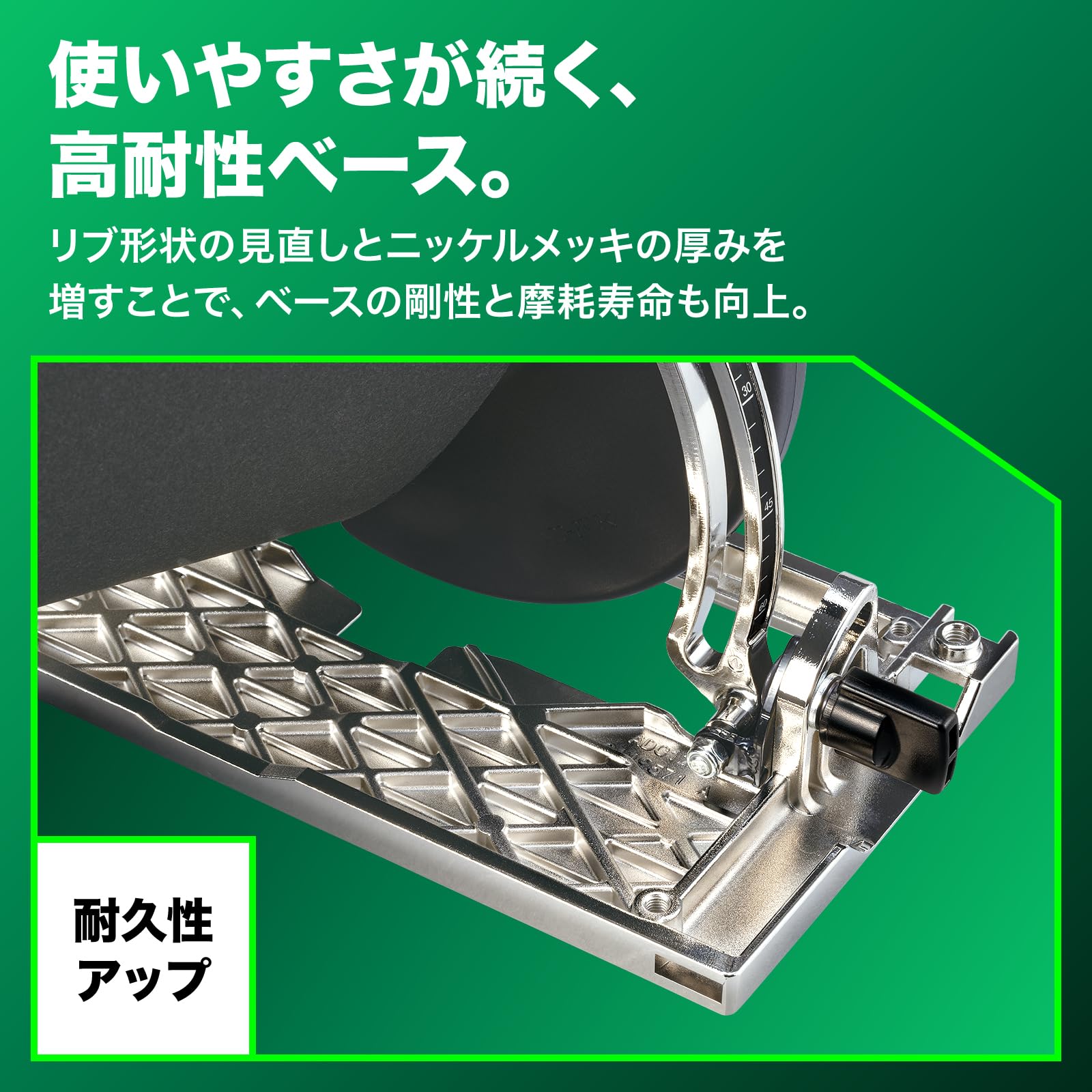 【新品未使用】ハイコーキ 深切り電子 丸のこ C6MEY 深切り電子丸のこ：C6MEY2