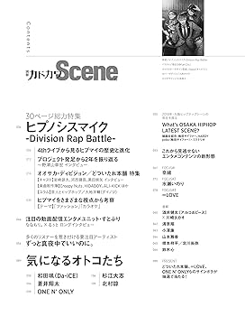 Amazon.co.jp: 別冊カドカワ Scene 02 (カドカワムック) : 本
