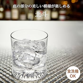 Amazon｜東洋佐々木ガラス ロックグラス 北斗 7オールド 210ml 72個