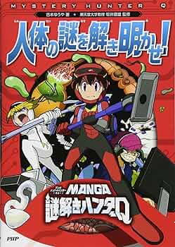ハンターハンター らくがき本 初版 ハンター×ハンター6巻 ペーパー 帯付き冨樫義博スクラッチ