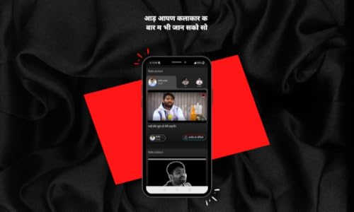 STAGE - Latest Haryanvi Ragni, Comedy, Poetry Video App