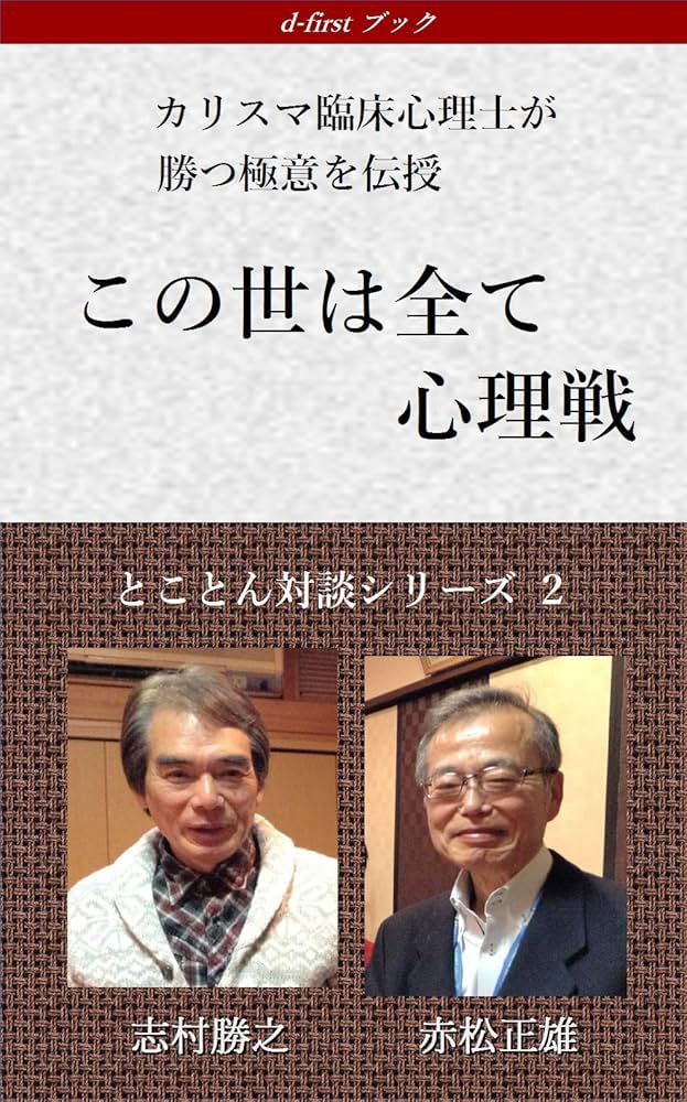 ◆不思議研究所　トラさん　六爻占術セミナー編　DVD ◇不思議研究所 トラさん 六爻占術セミナー編 DVD