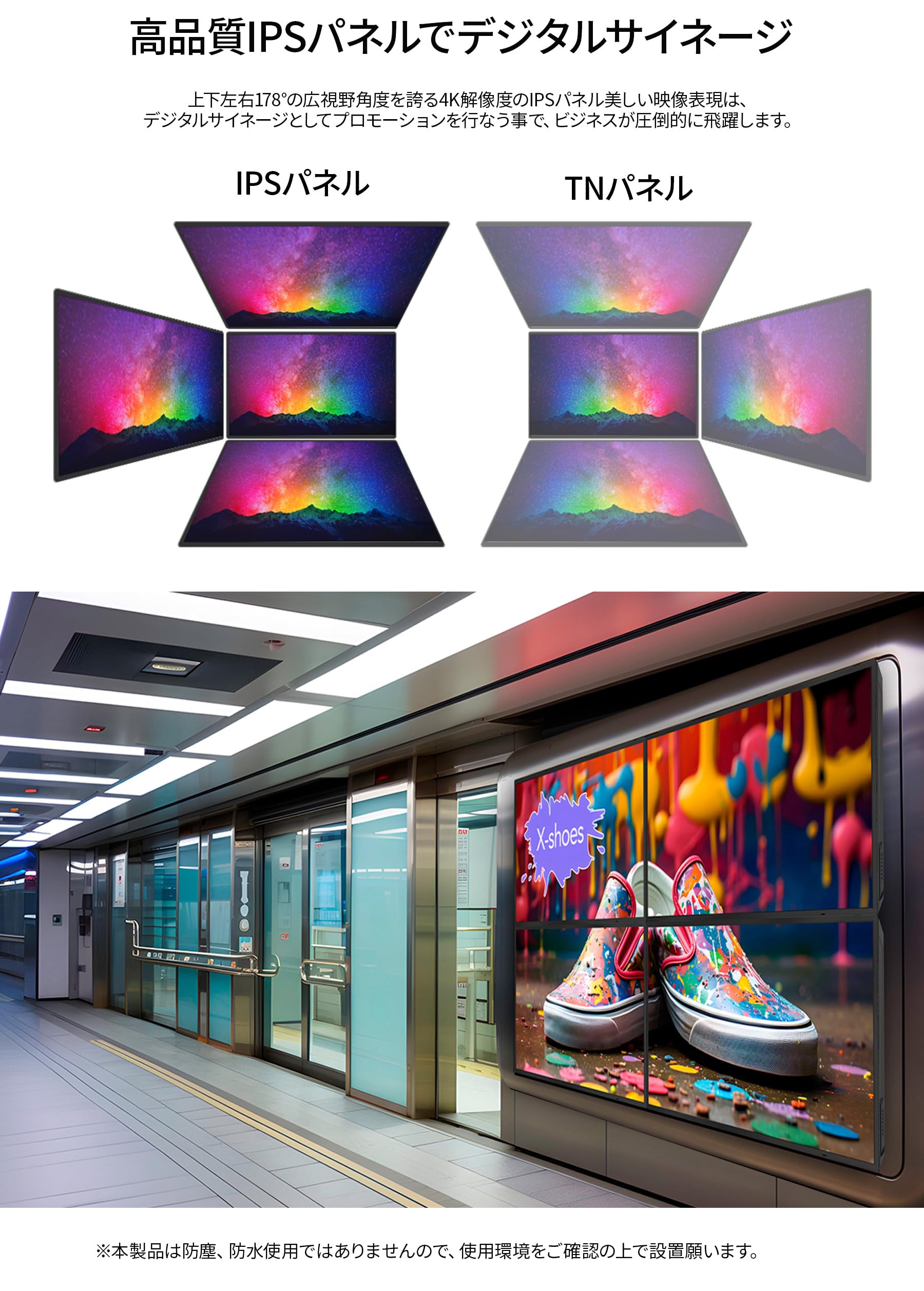 Amazon.co.jp: 【3年保証モデル】 JAPANNEXT 55インチ 大型