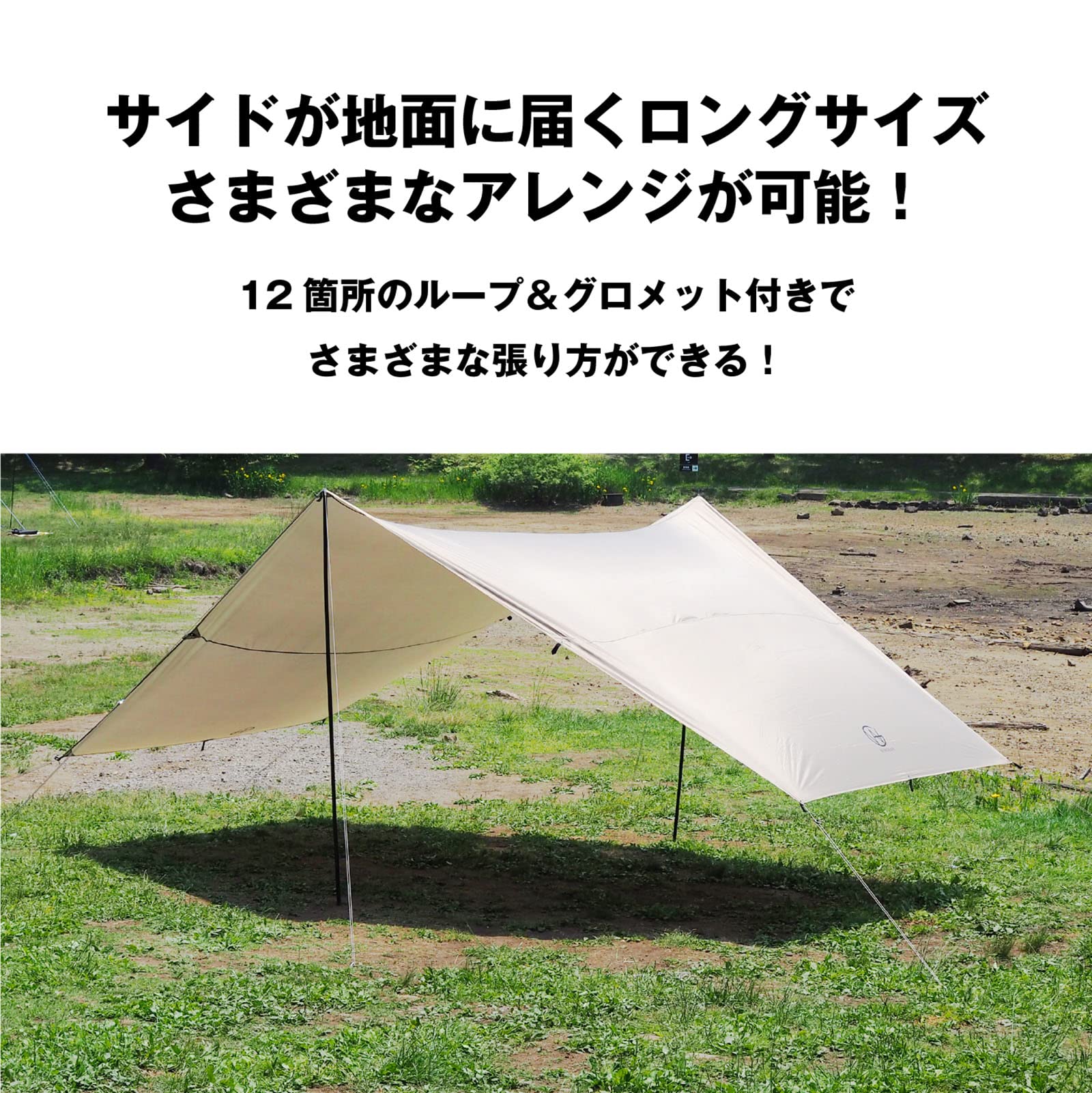 Amazon | WINGEAR ウィンギア ヘキサタープ ベージュ WG-TP23-BE