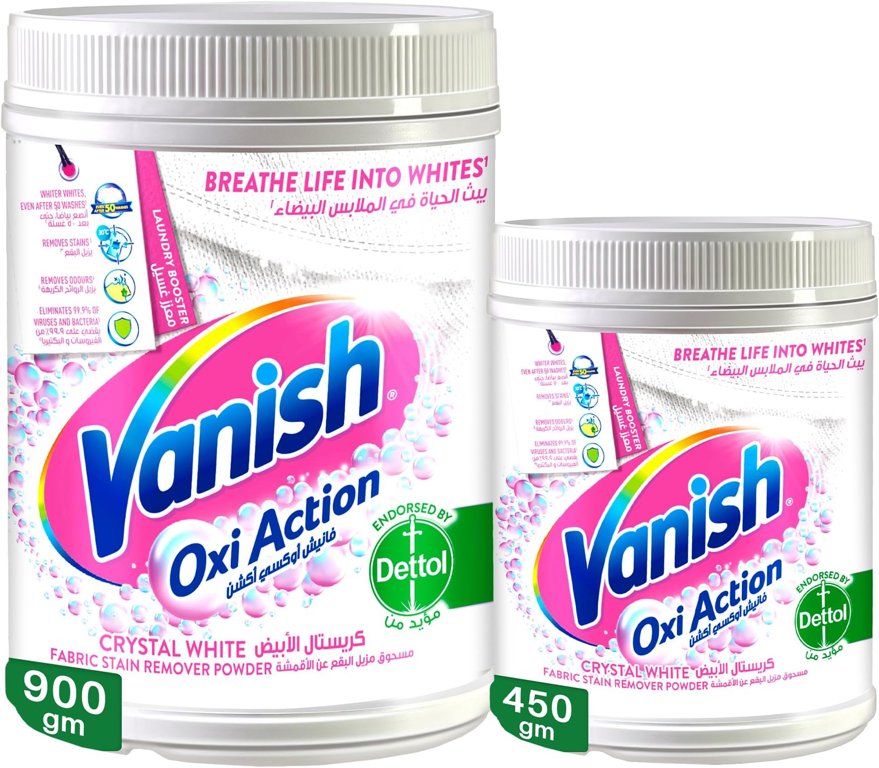 Oxi Action Stain Remover Powder, White Clothes, 900 g + 450 g