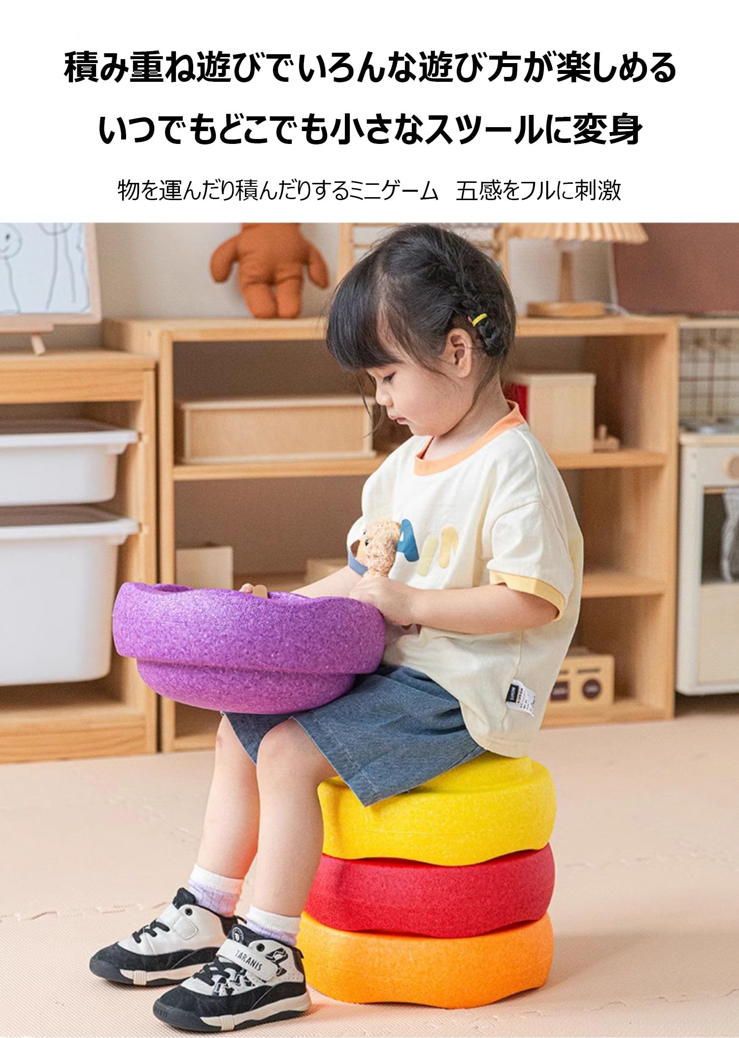 Amazon.co.jp: Nagine バランスストーン 室内 円形6個＋バランスボード