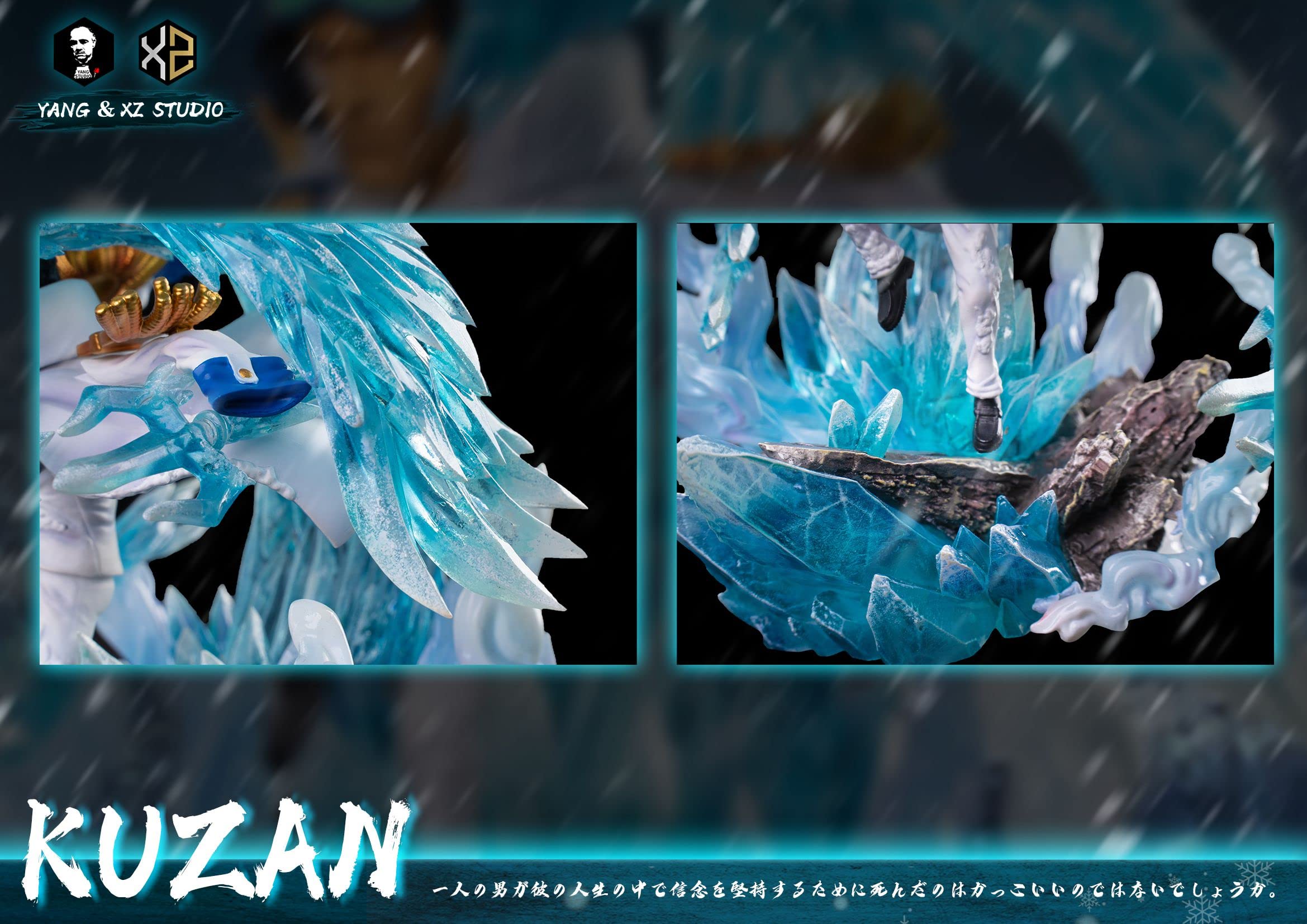 Amazon.co.jp: 青雉 クザン フィギュア WCFスケール 塗装済み完成品