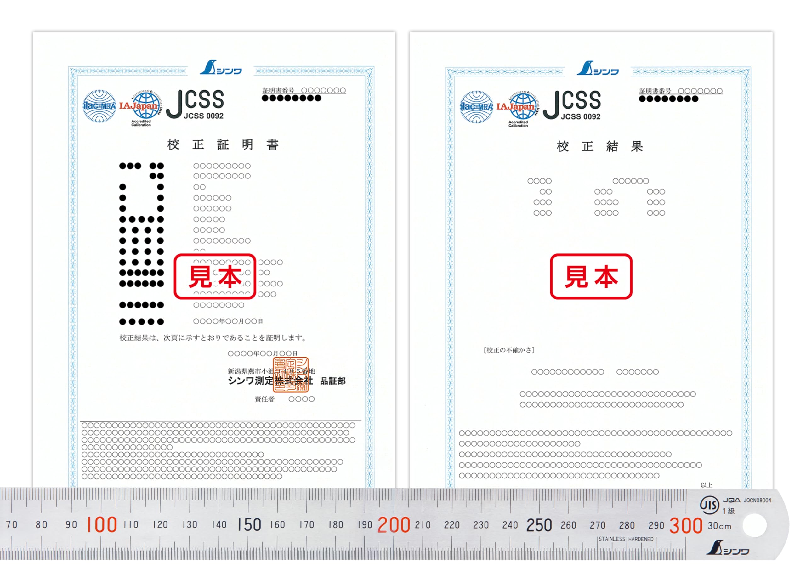 Amazon.co.jp: シンワ測定(Shinwa Sokutei) JCSS校正証明書付