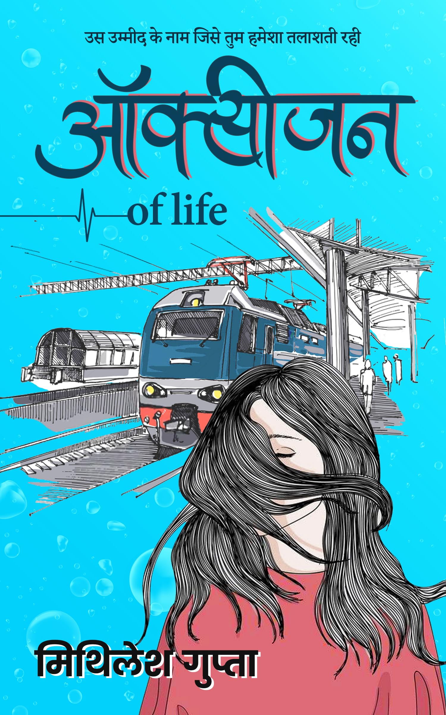 Oxygen of Life Paperback – 1 November 2020