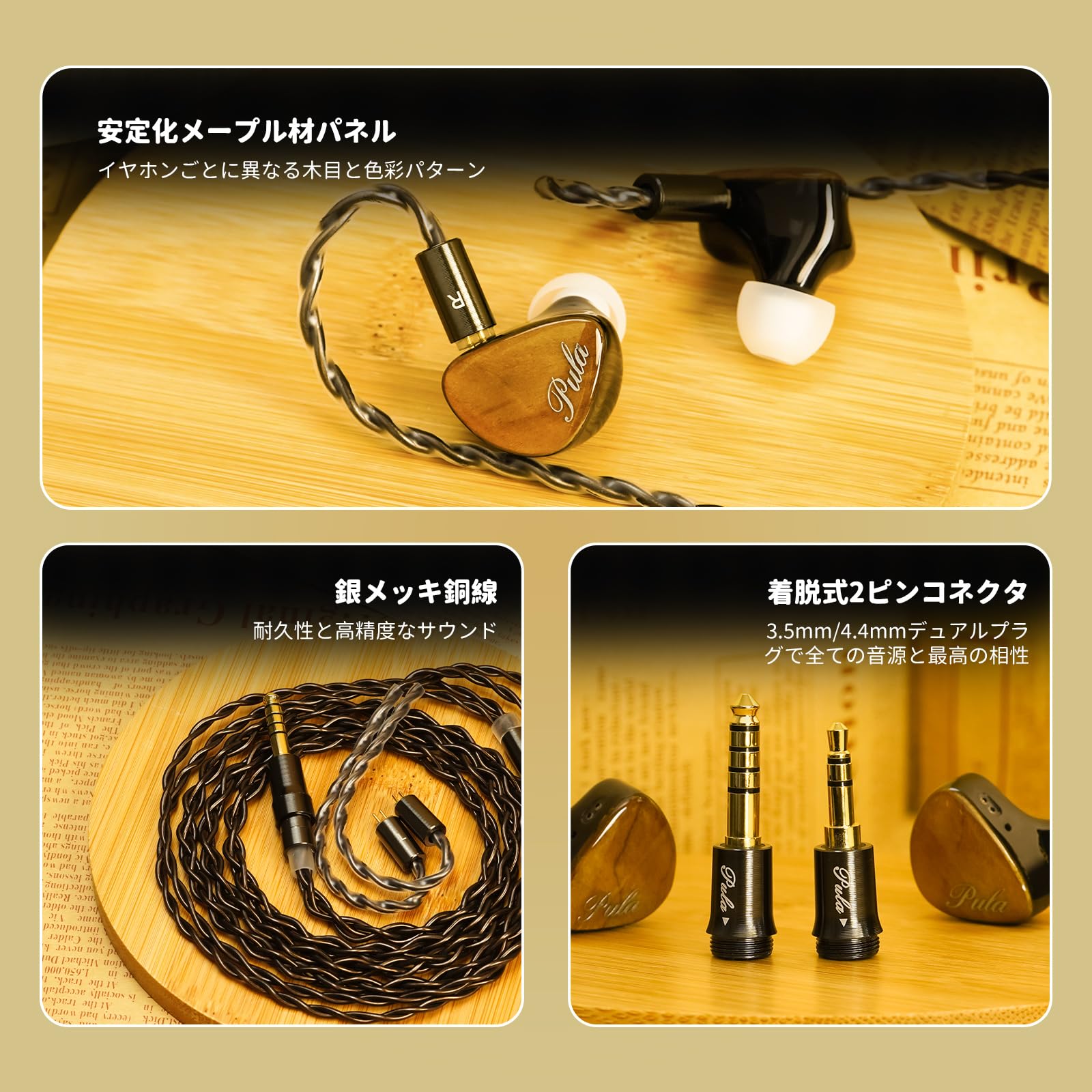 Amazon.co.jp: HiFiGo 有線 イヤホン モニターイヤホン イヤモニ 1DD