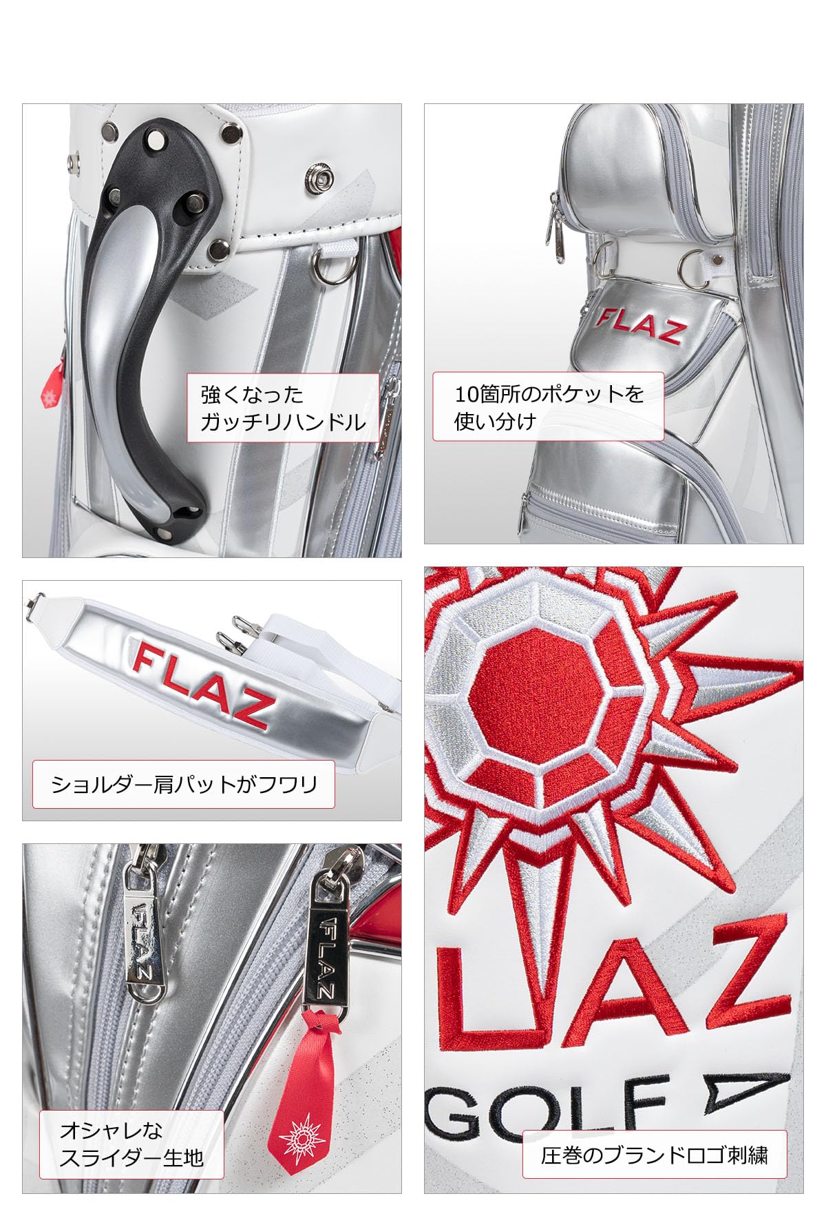 Amazon | ワールドイーグル FLAZ Shine キャディバッグ 9.5型 エナメル