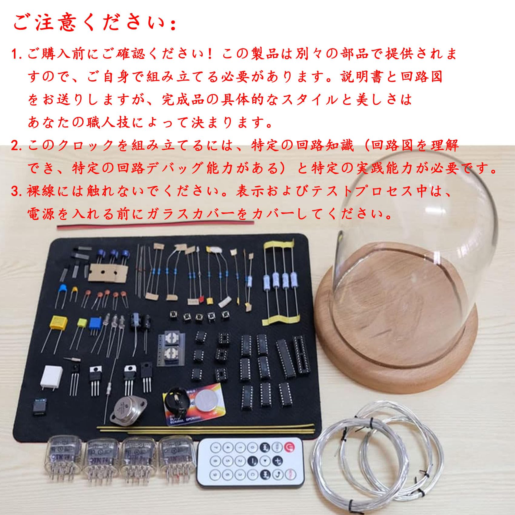 Amazon.co.jp: クラシック ヴィンテージ IN-12 ニキシー管 時計 キット