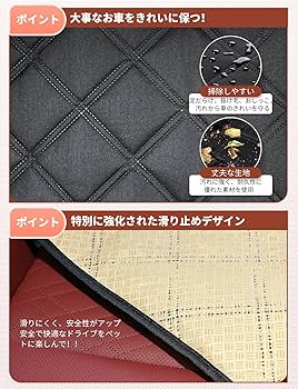 Amazon.co.jp: KYG ドライブボックス シートカバー 2WAY