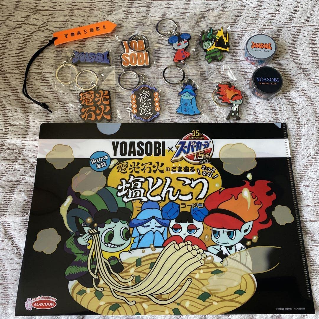 YOASOBI 電光石火　グッズ　まとめ売り Amazon.co.jp: YOASOBI 電光石火 ガチャガチャ 全10種 クリアファイル