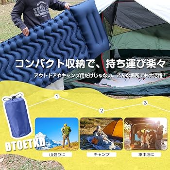 Amazon | DTOETKD エアーマット キャンプ マット 【寝心地良い