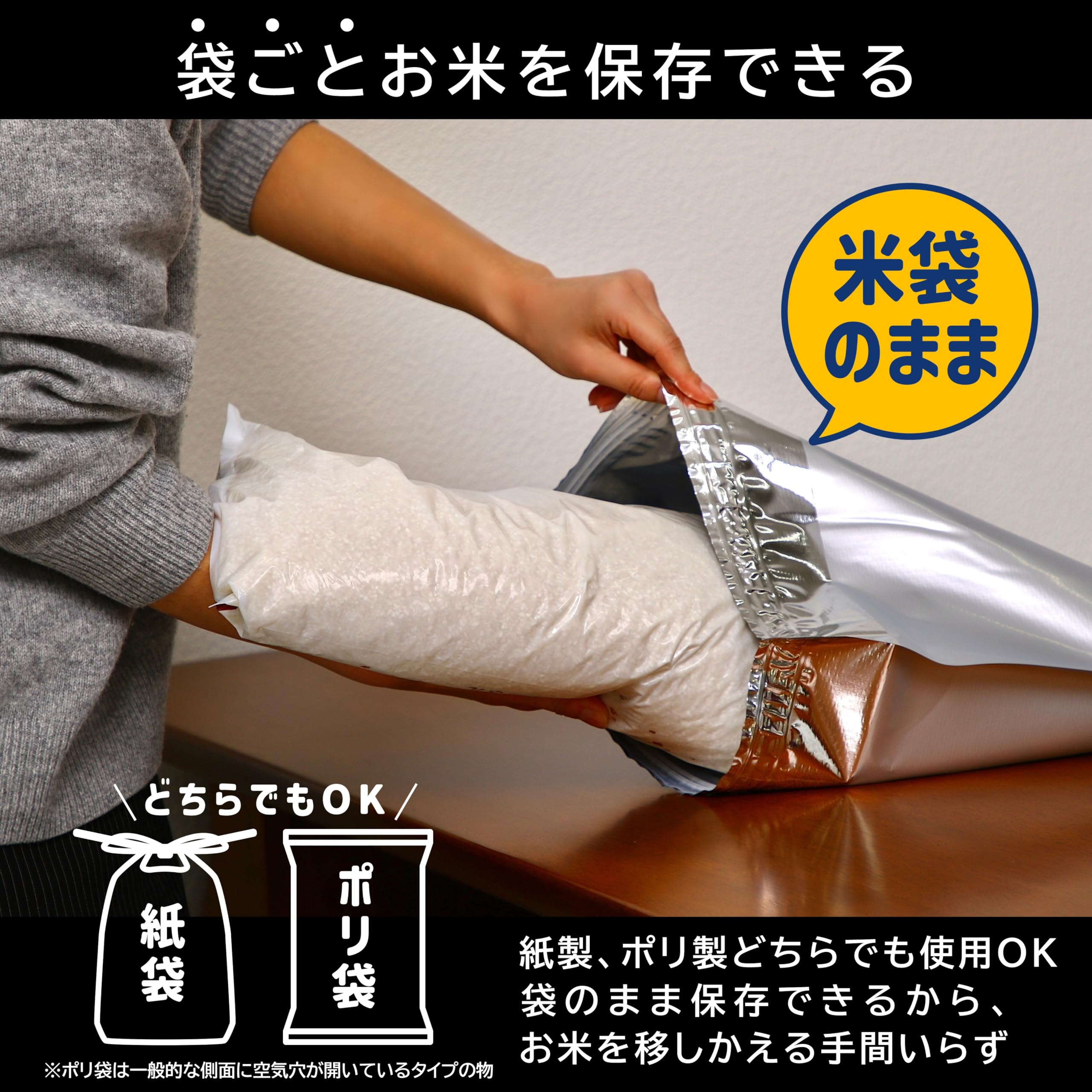 Amazon.co.jp: [環境技研] 米ガード（～30kg用 1枚入）アルミ