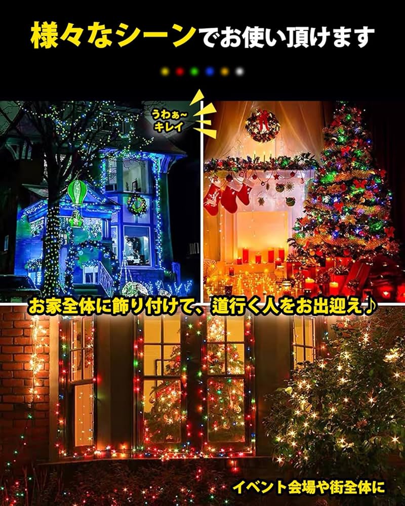 お値下げしました。イルミネーションライト　くりすます 1年保証 イルミネーション ツリー ライト 電池式 イルミ 乾電池