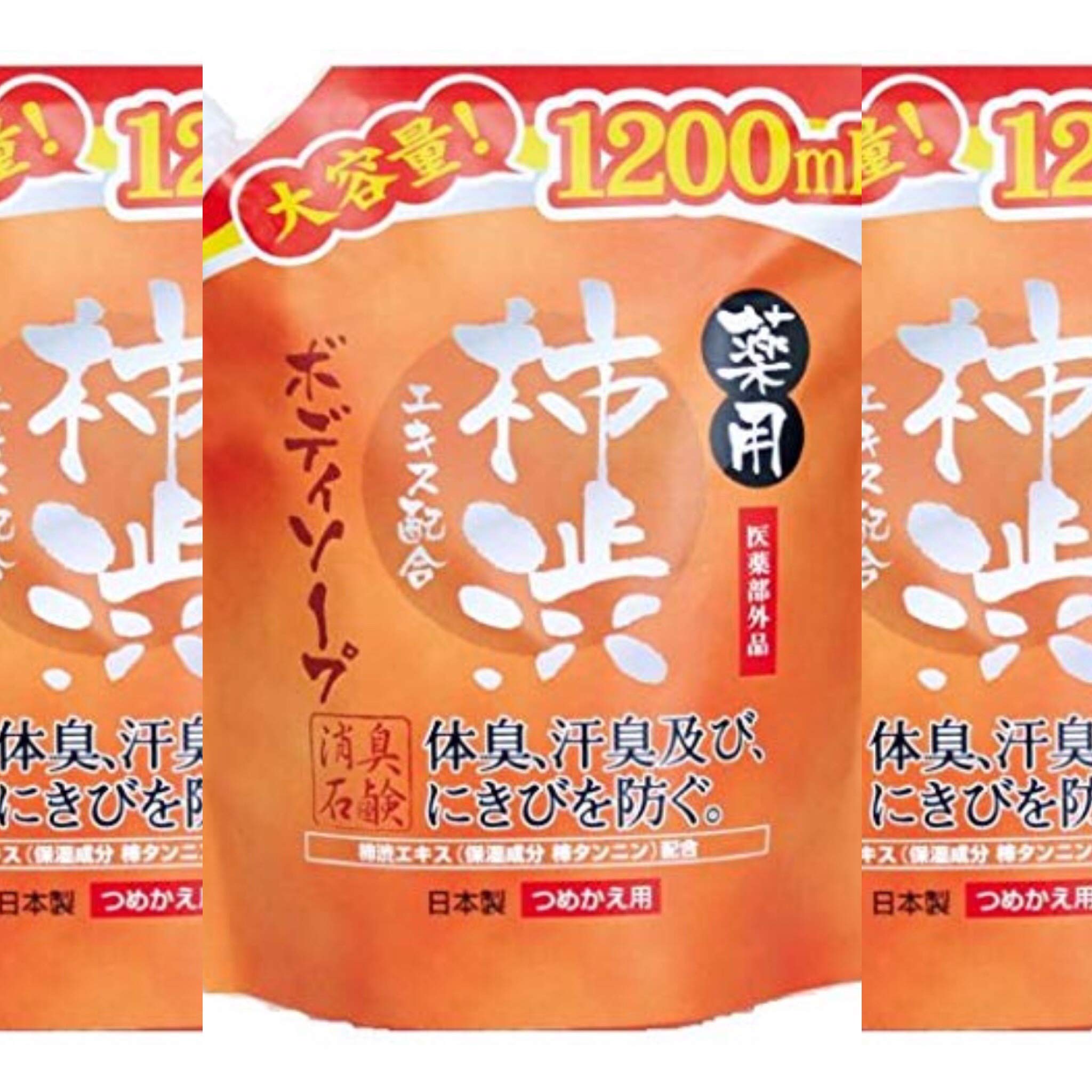 【医薬部外品】マックス 薬用柿渋エキス配合ボディソープ大容量 1200ml