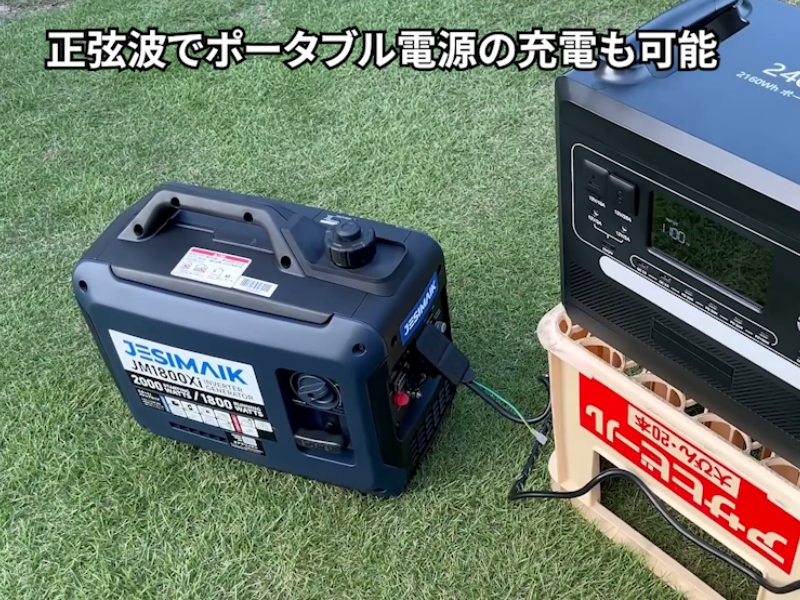 Amazon | JESIMAIK インバーター発電機 JM1800Xi 最大出力2.0kVA 業界