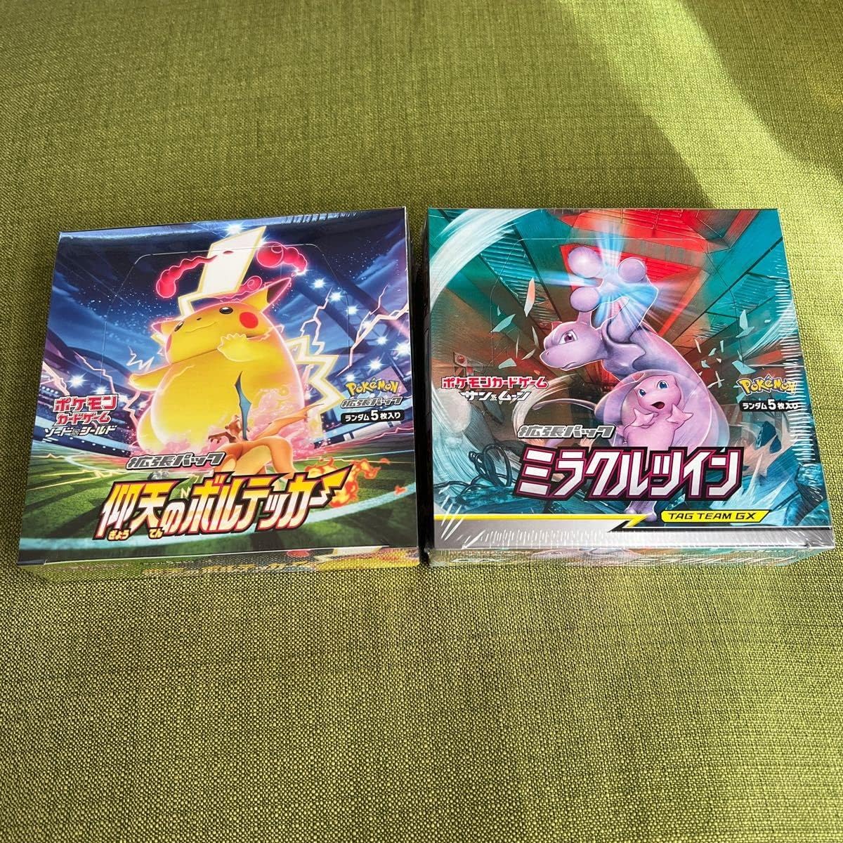 ジャンク品シュリンク付き】仰天のボルテッカー 2Box ジャンク品 ジャンク品シュリンク付き】仰天のボルテッカー 2Box ジャンク品
