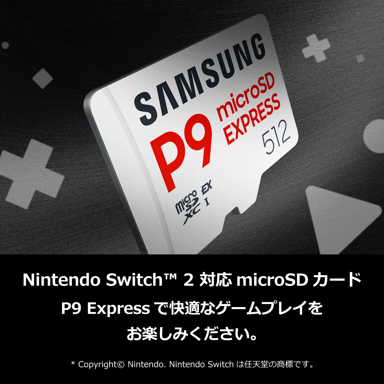 Amazon | Samsung(サムスン) マイクロSD Expressカード 512GB Nintendo