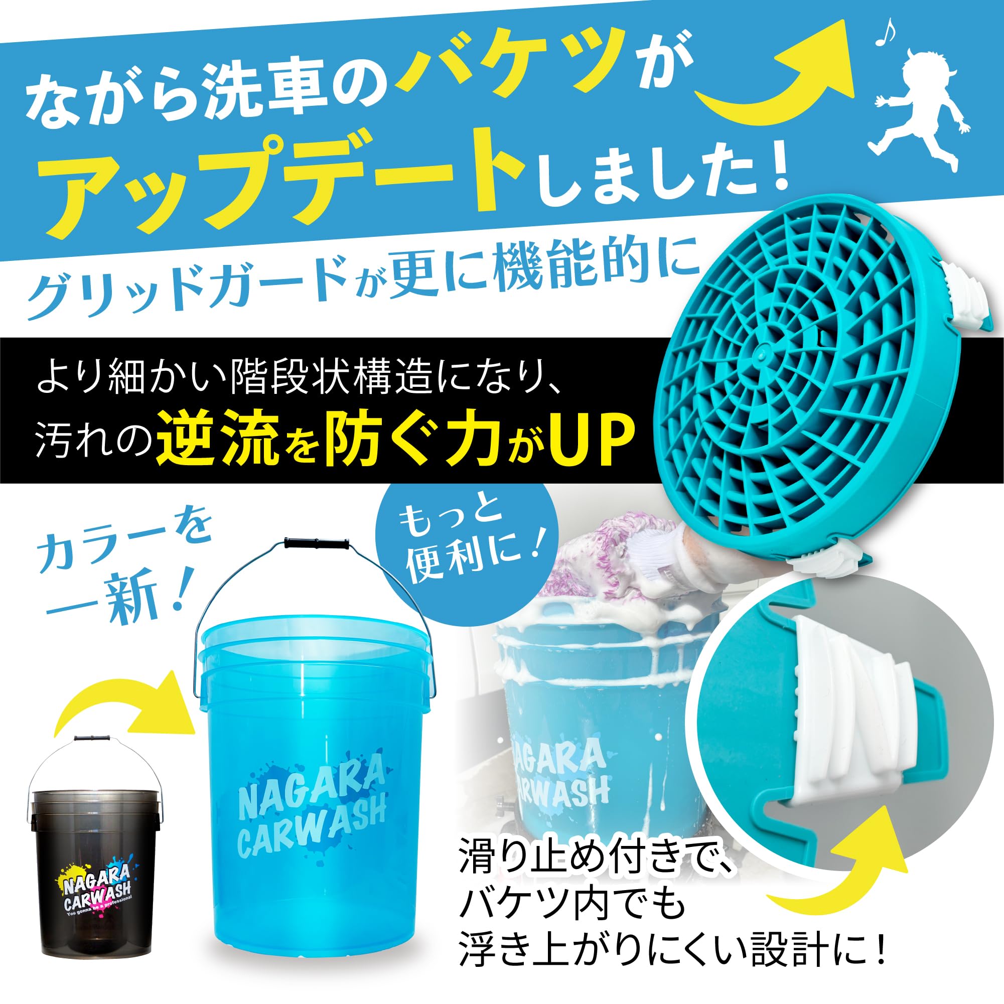 Amazon.co.jp: ながら洗車: スノーバケット
