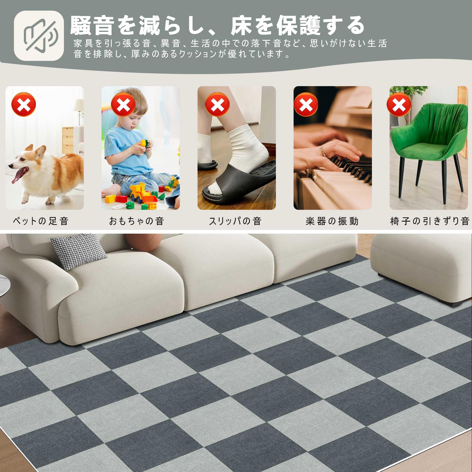 インテリア BITTOP ジョイントマット タイルマットチェアマット 吸着窓