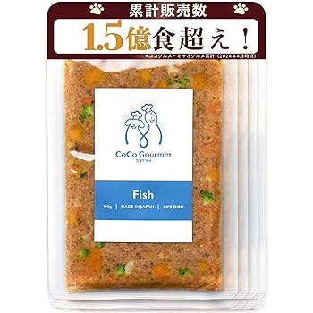 Amazon.co.jp: ココグルメ(100g×8パック,フィッシュ&パンプキン