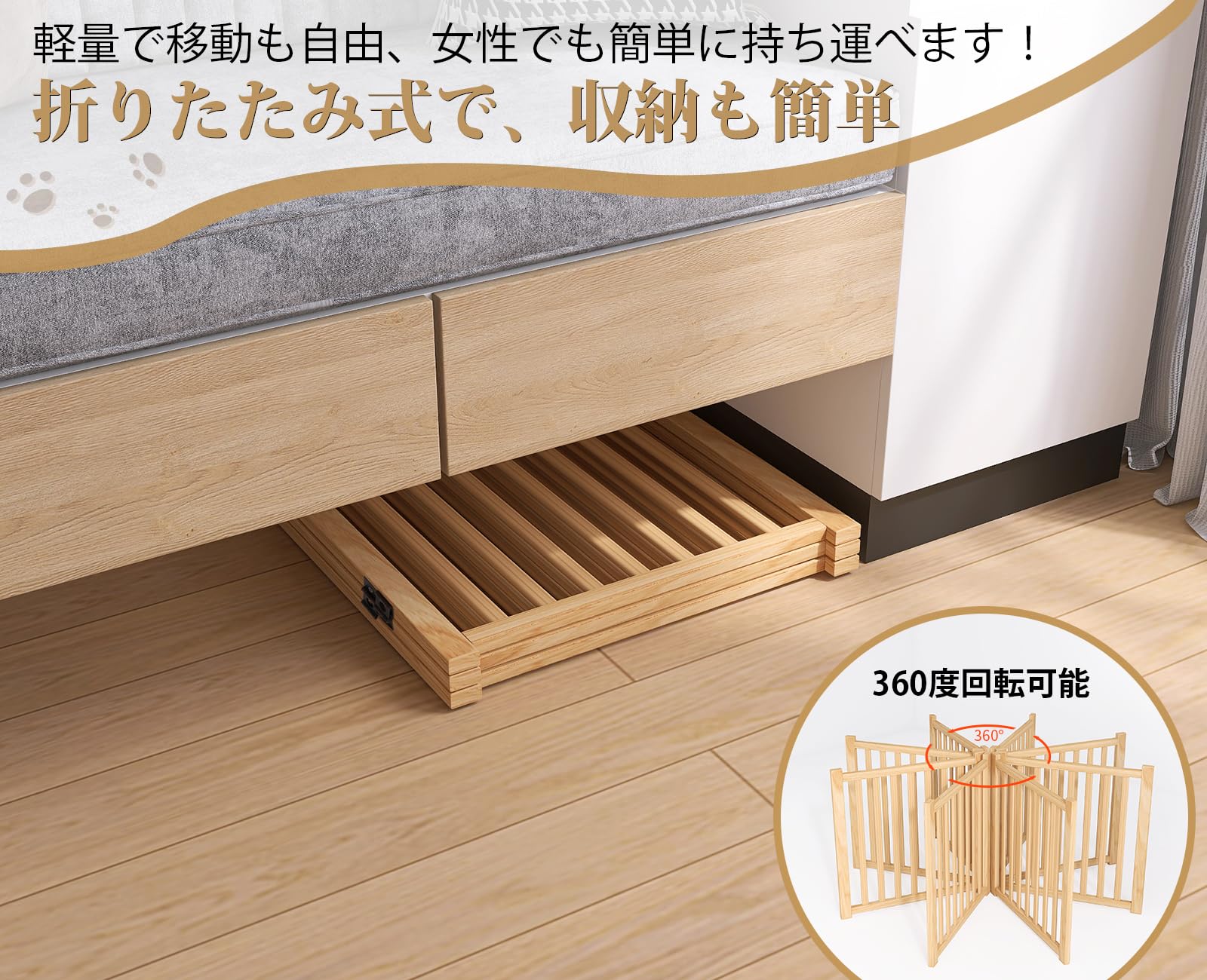 ペットゲート 置くだけ 犬 ゲート ペットフェンス 高さ58cm 幅175cm Amazon | ペットゲート 置くだけ 犬 ゲート ペットフェンス 高さ58cm