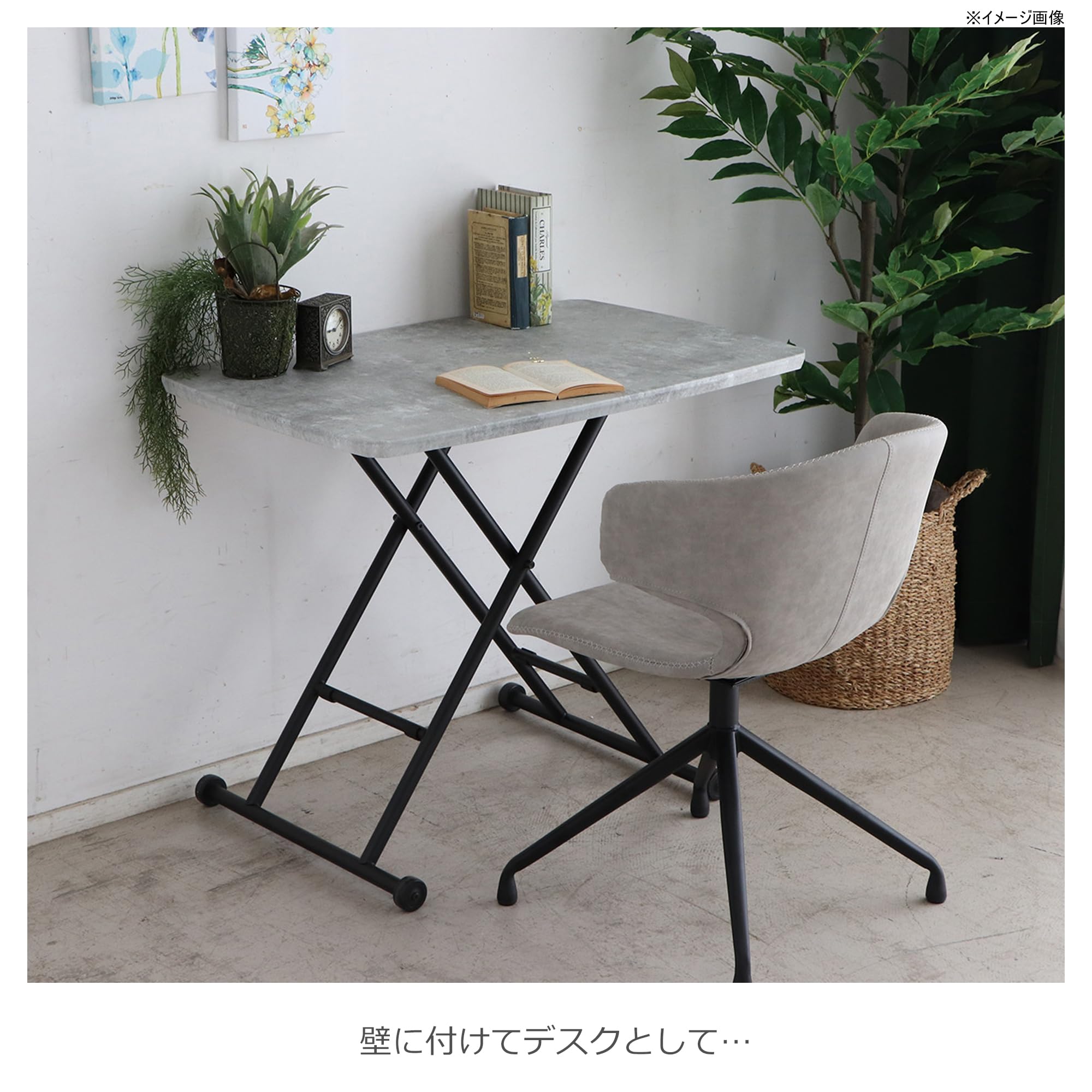 Amazon｜東馬 大川家具 リフトアップテーブル 昇降テーブル 石目