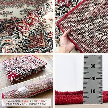 Amazon｜サヤンサヤン ペルシャ柄 ラグマット ロイヤル 200×200