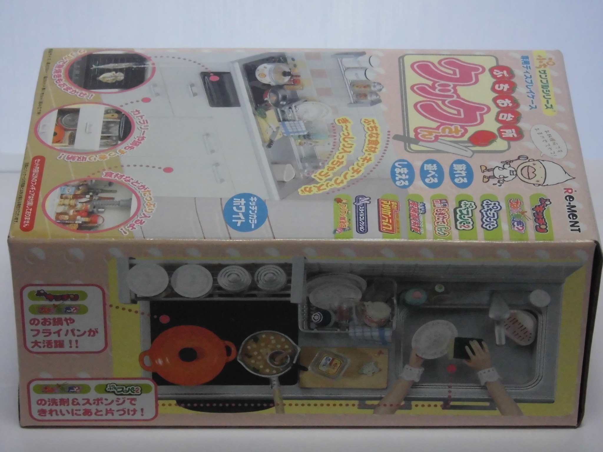 Amazon.co.jp: リーメント ぷちお台所 クックさん1入 : おもちゃ