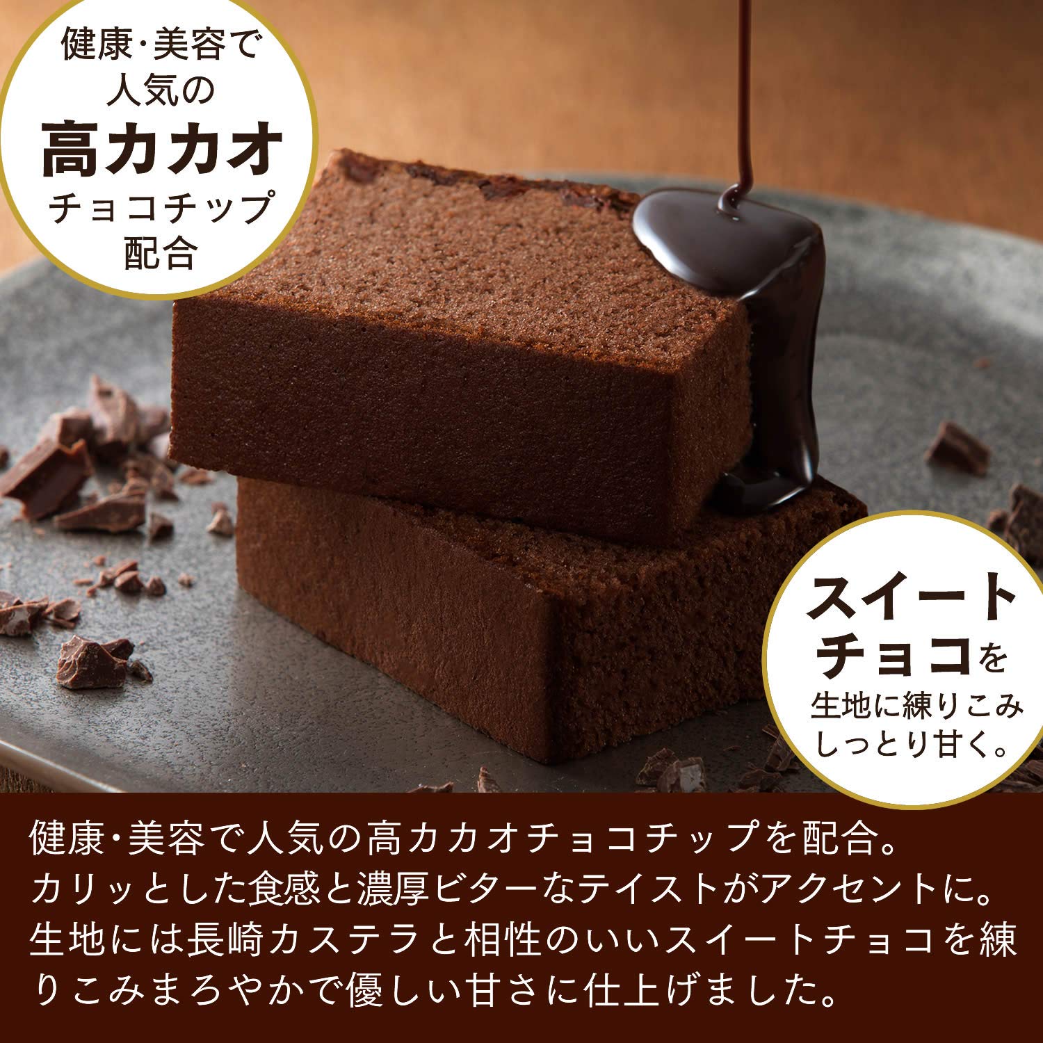 Amazon 長崎心泉堂 ドラえもん バレンタイン キャラクター チョコ ギフト チョコレート 和菓子 カステラ 個包装 2個入 メッセージ カード 付 どらえもん コラボ キャラ 子供 バレンタインチョコレート ケーキ ガトーショコラ プレゼント かわいい おしゃれ 義理