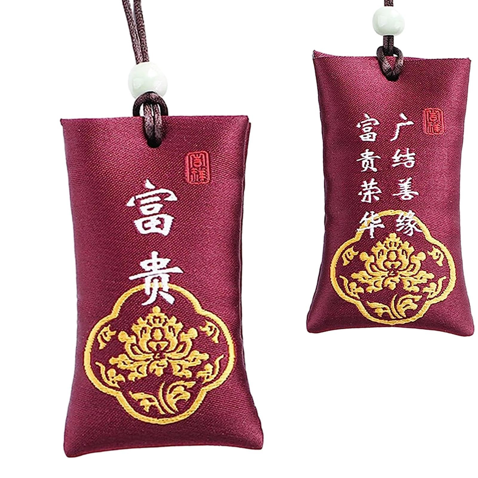 Cenmoo Buddhist Spiritual Salt Pouch - Chinese Talisman Necklace From China - Hope For A Better Life, 4 * 7Cm Classical Chinese Talisman For Drawer, Wardrobe