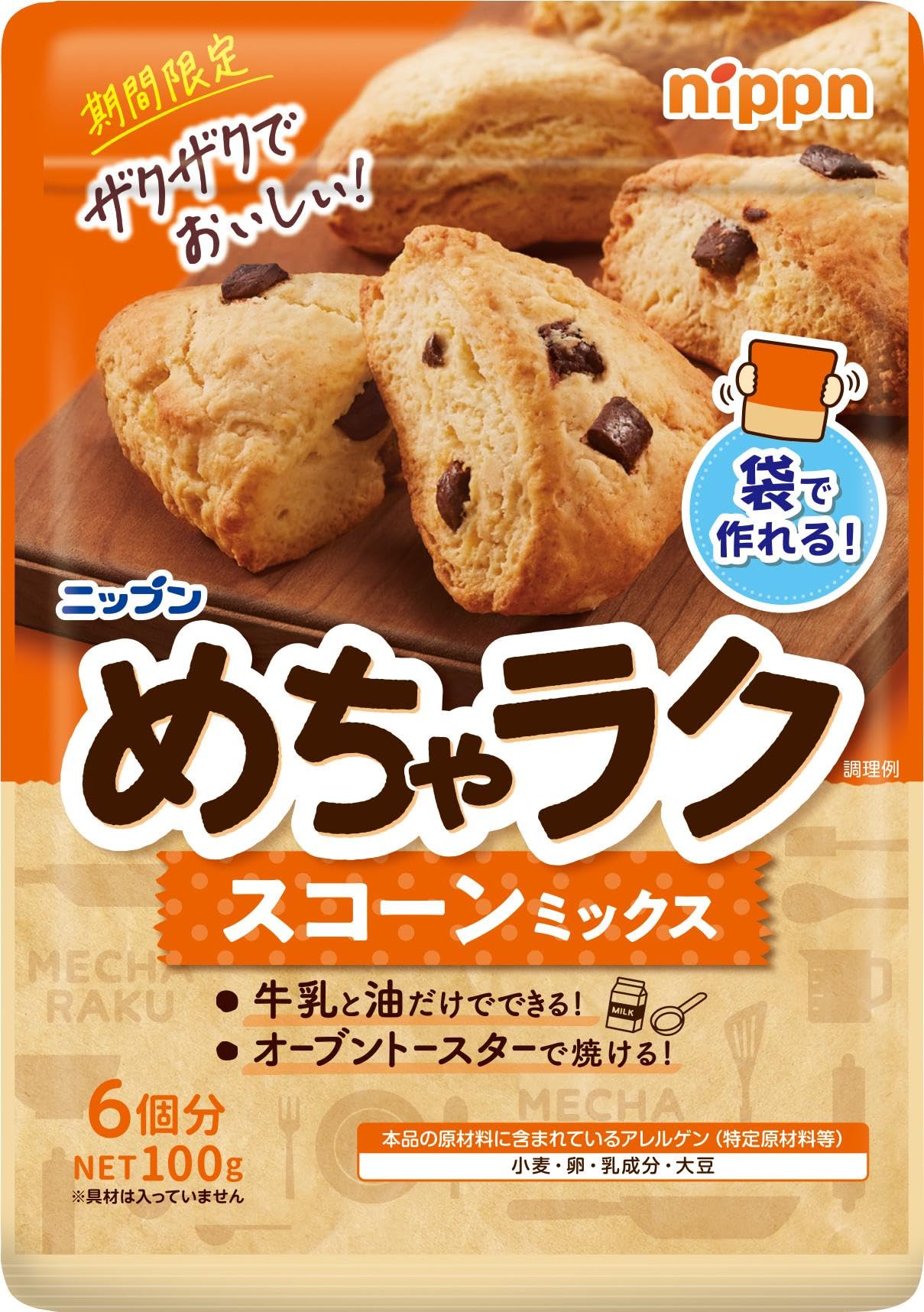 ニップン めちゃラク スコーンミックス 100g（期間限定品）