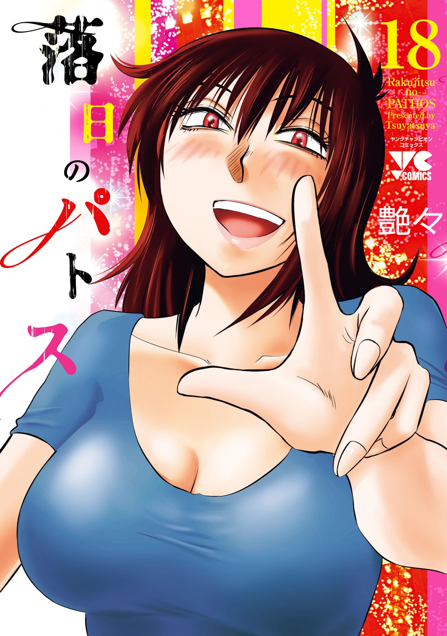 81rhBdQvrVL.jpg