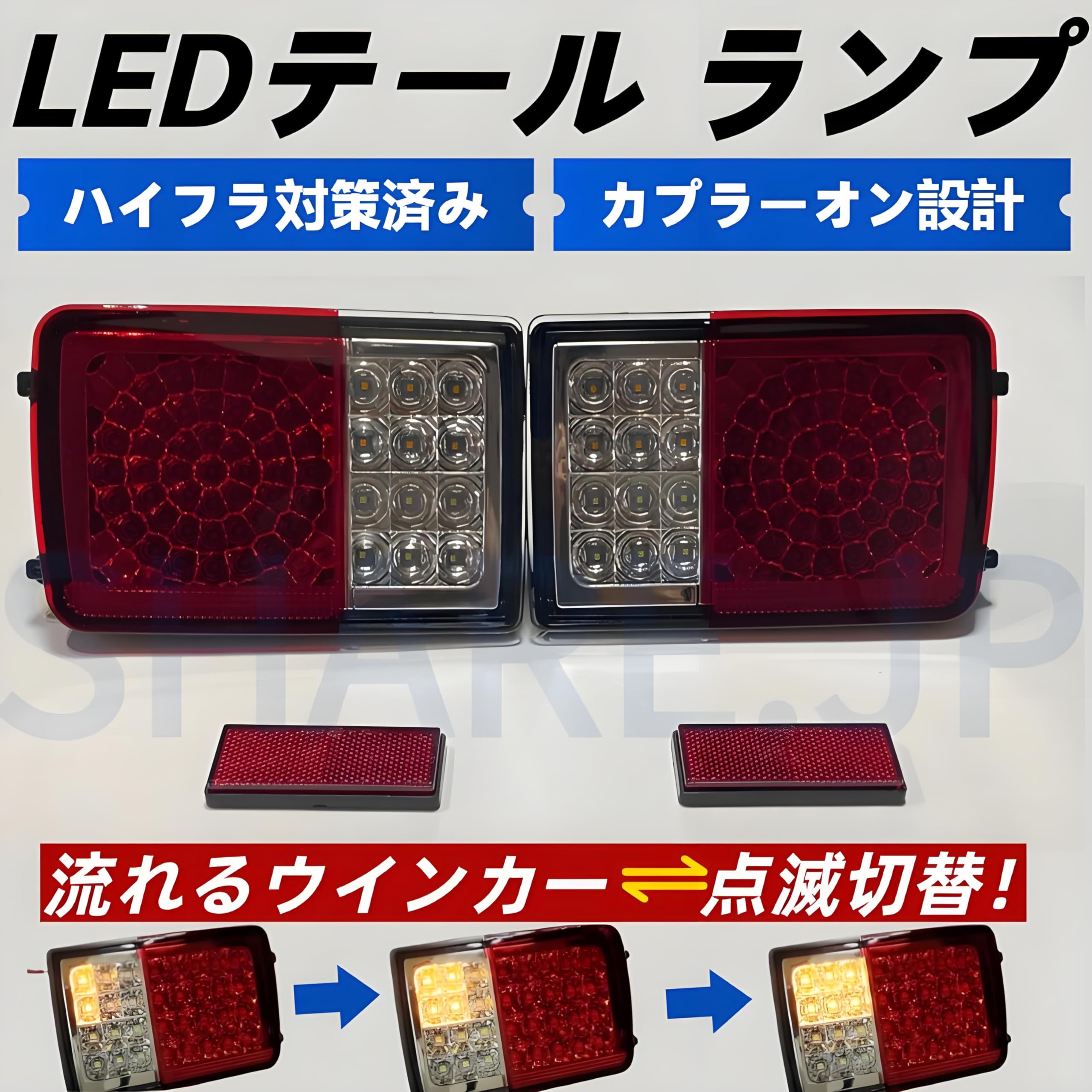 Amazon | エブリイバン DA64V DA17V ミニキャブバン DS64V DS17V LED