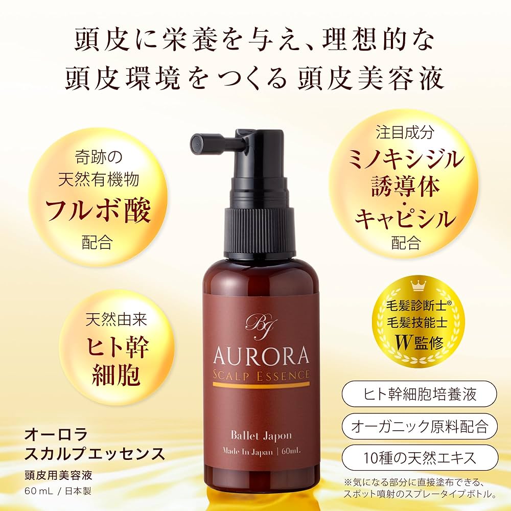 【新品まとめ買い】E-STANDARD HAIR SERUM×5 新品5本入り！】E-STANDARD HAIR SERUM 新品まとめ買い】E