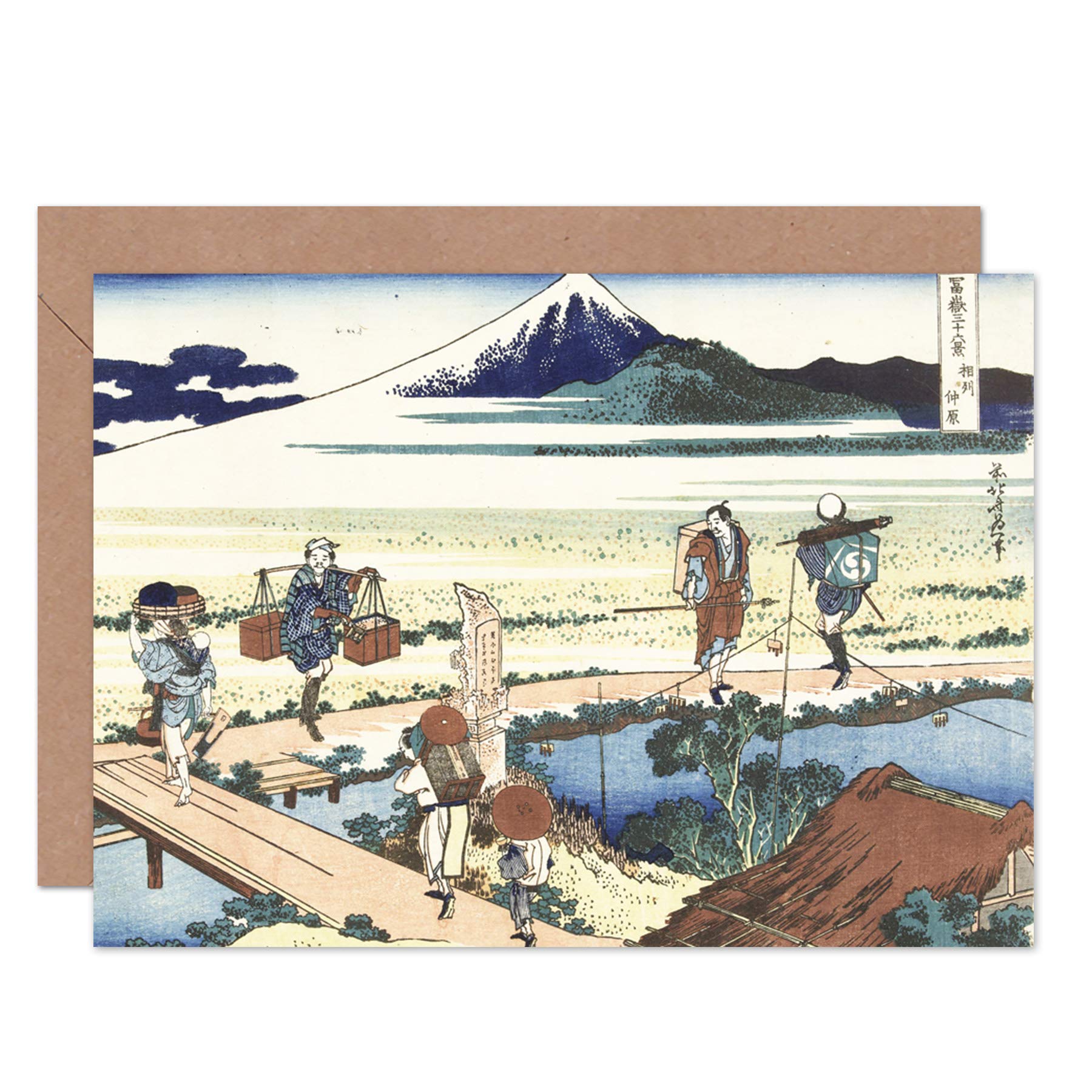 Artery8 Nakahara Hokusai Sagami Province Porters Japanese Fine Art Greeting Card Plus Envelope Blank Inside